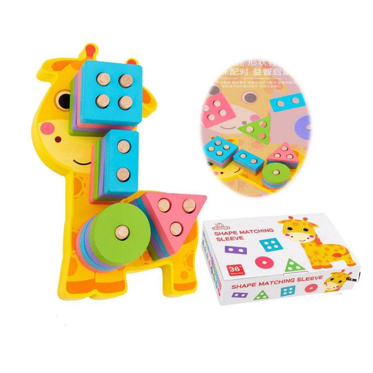 GENERICO - JUEGO DIDÁCTICOS PLANTADO