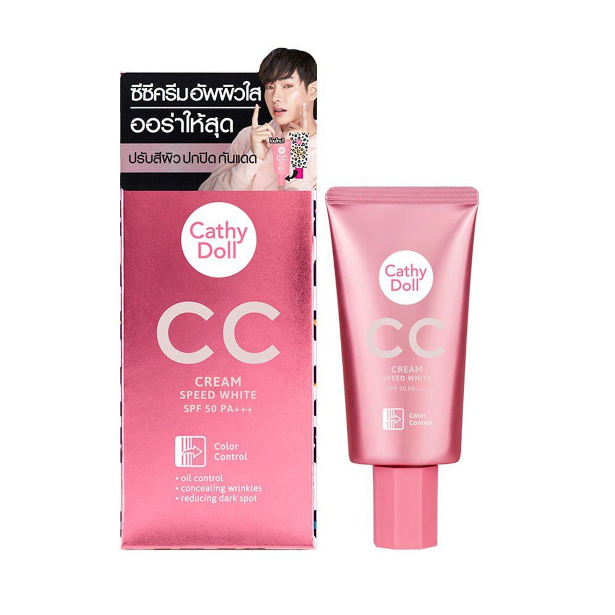 CATHY DOLL - Cathy Doll Speed White CC Cream Tono # 5 Honey Beige