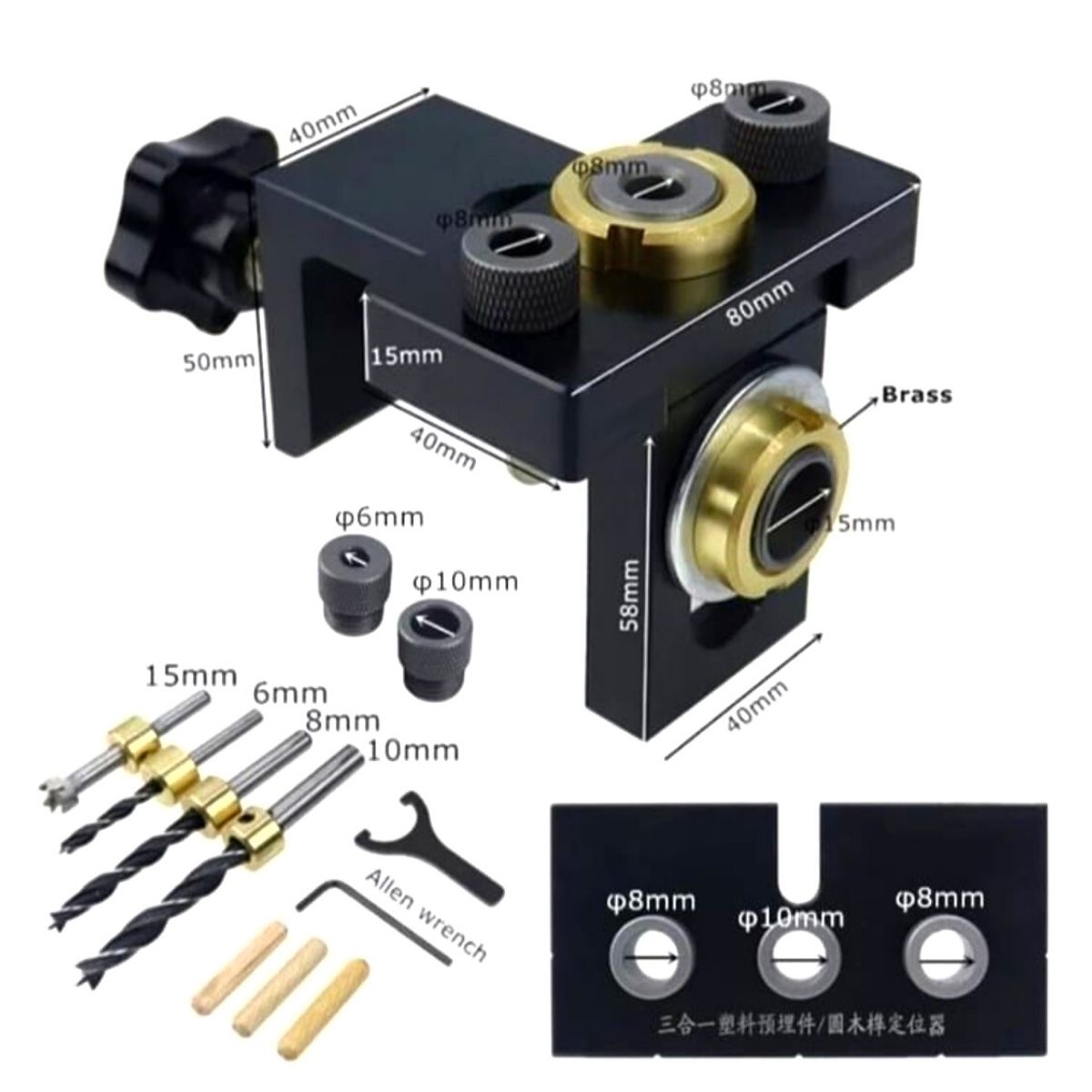 GENERICO - PLANTILLA PARA AGUJEROS SISTEMA MINIFIX PARA EL ARMADO DE MUEBLES