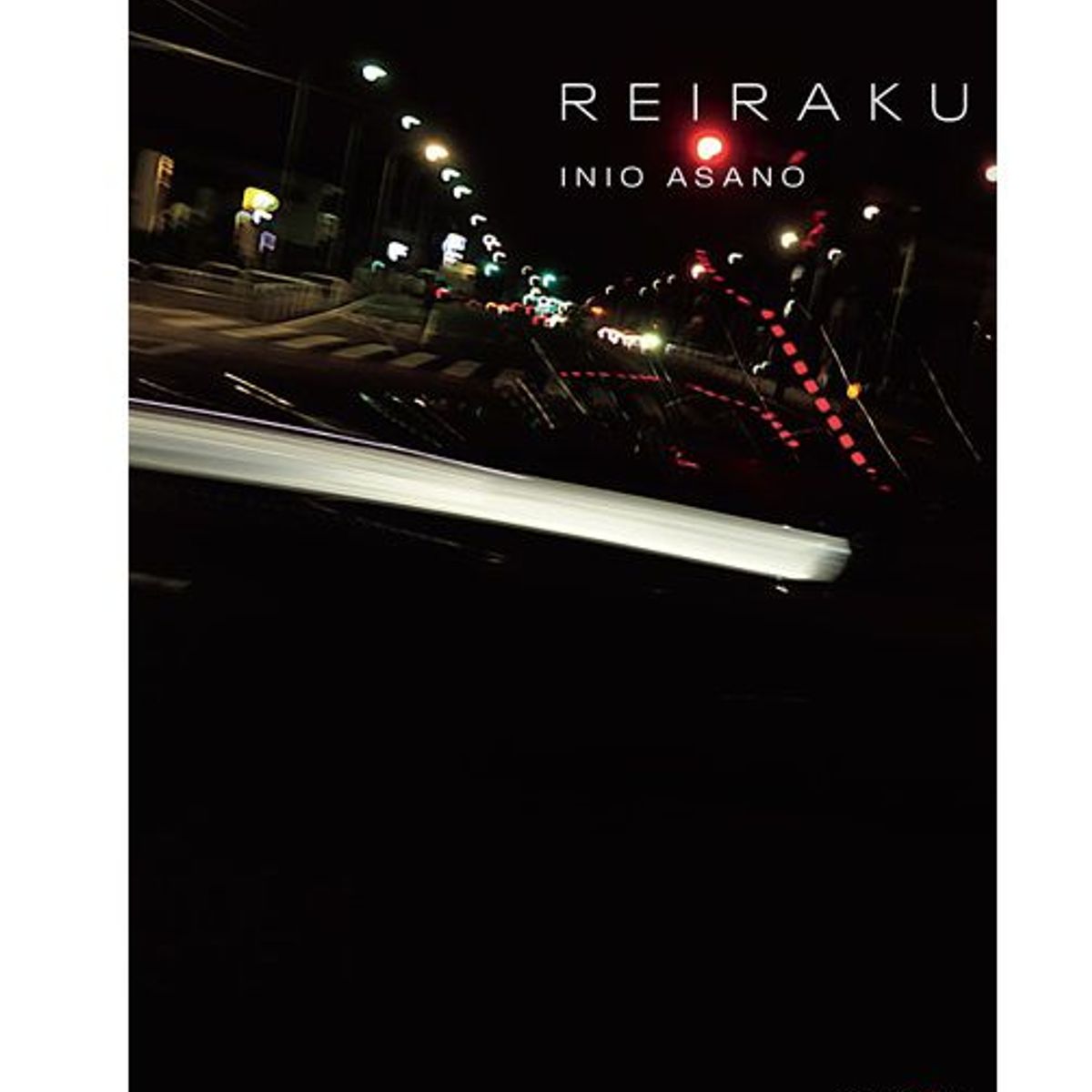 IVREA - Manga Reiraku