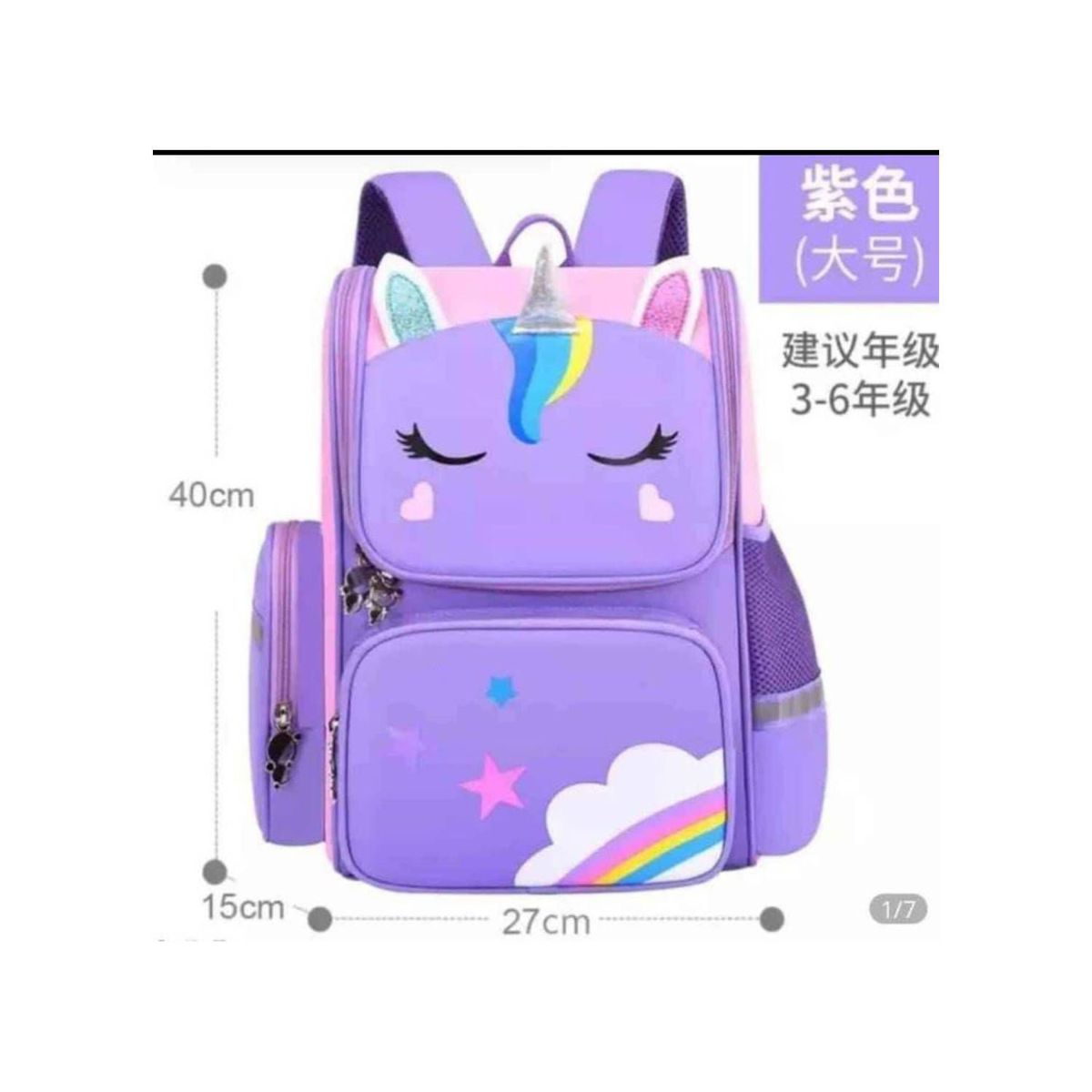 GENERICO - MOCHILA KAWAII UNICORNIO XL