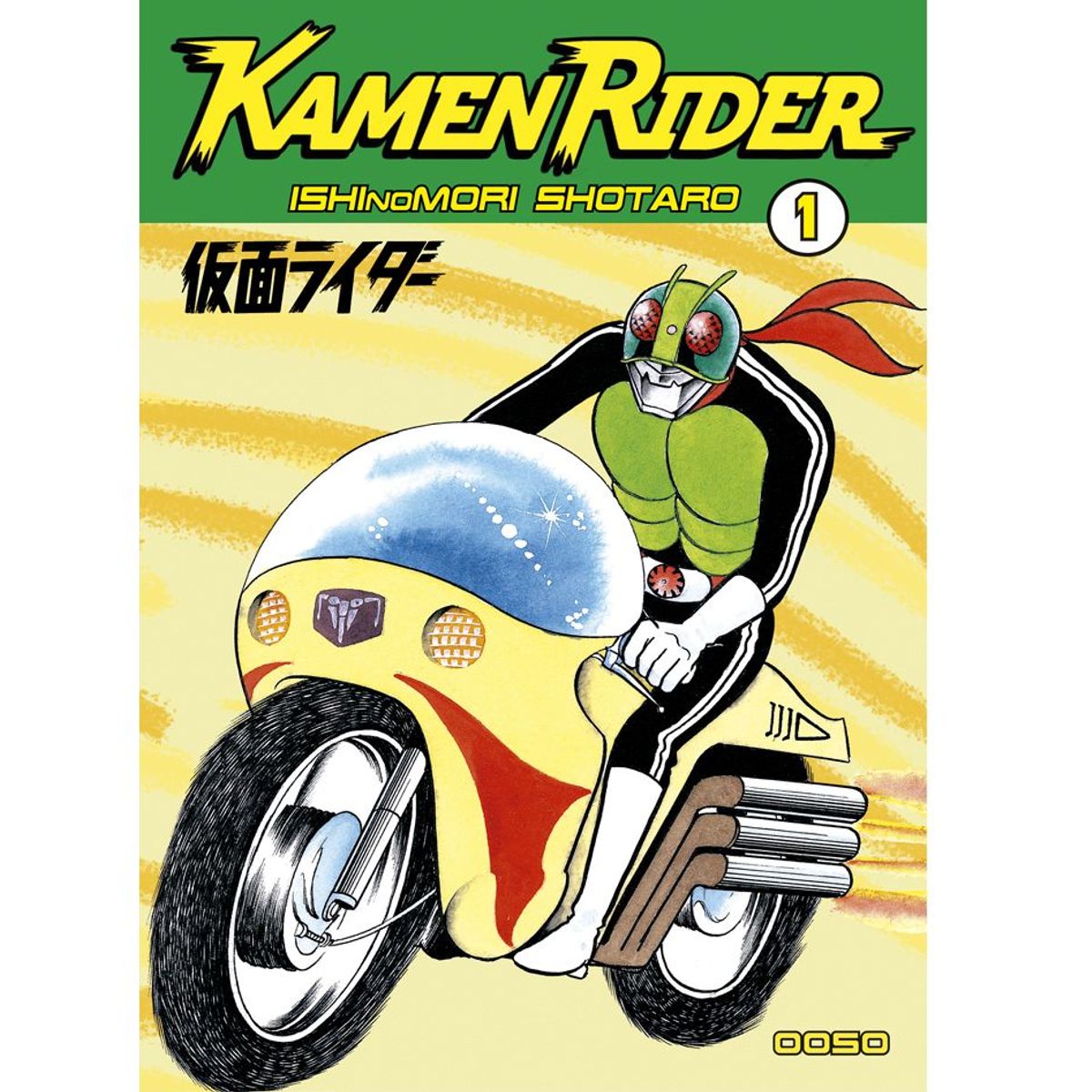 OOSO - Manga Kamen Rider Tomo 01