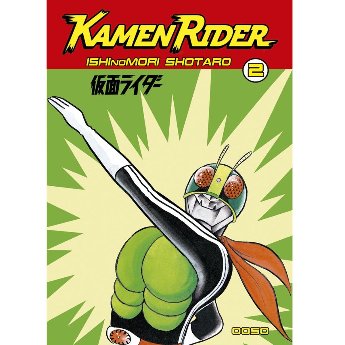 OOSO - Manga Kamen Rider Tomo 02