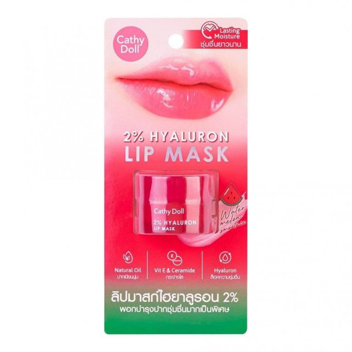 CATHY DOLL - Cathy Doll 2 % Hyaluron Lip Mask 4.5 g Watermelon