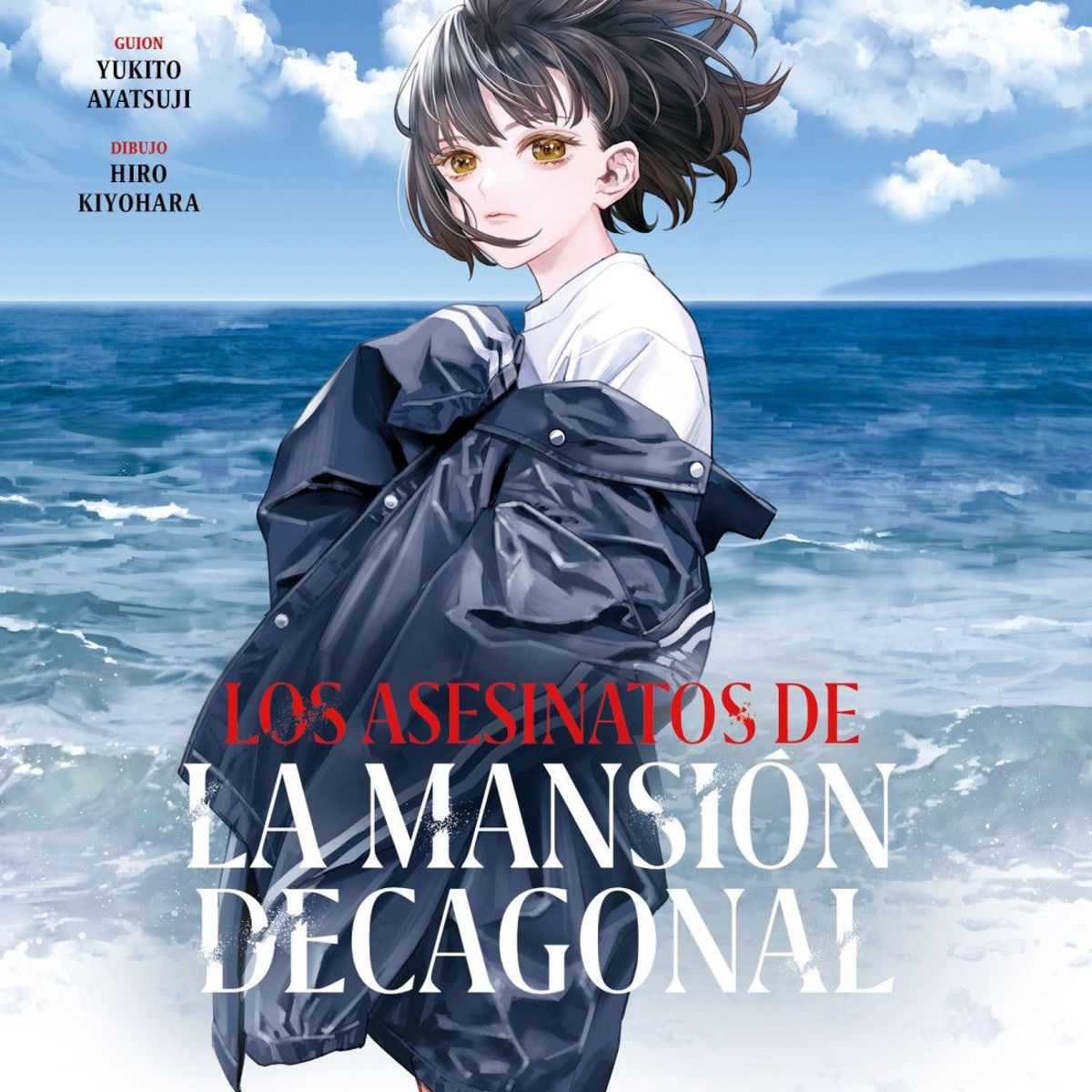 DISTRITO MANGA - Manga Los Asesinatos de La Mansion Decagonal Tomo 05