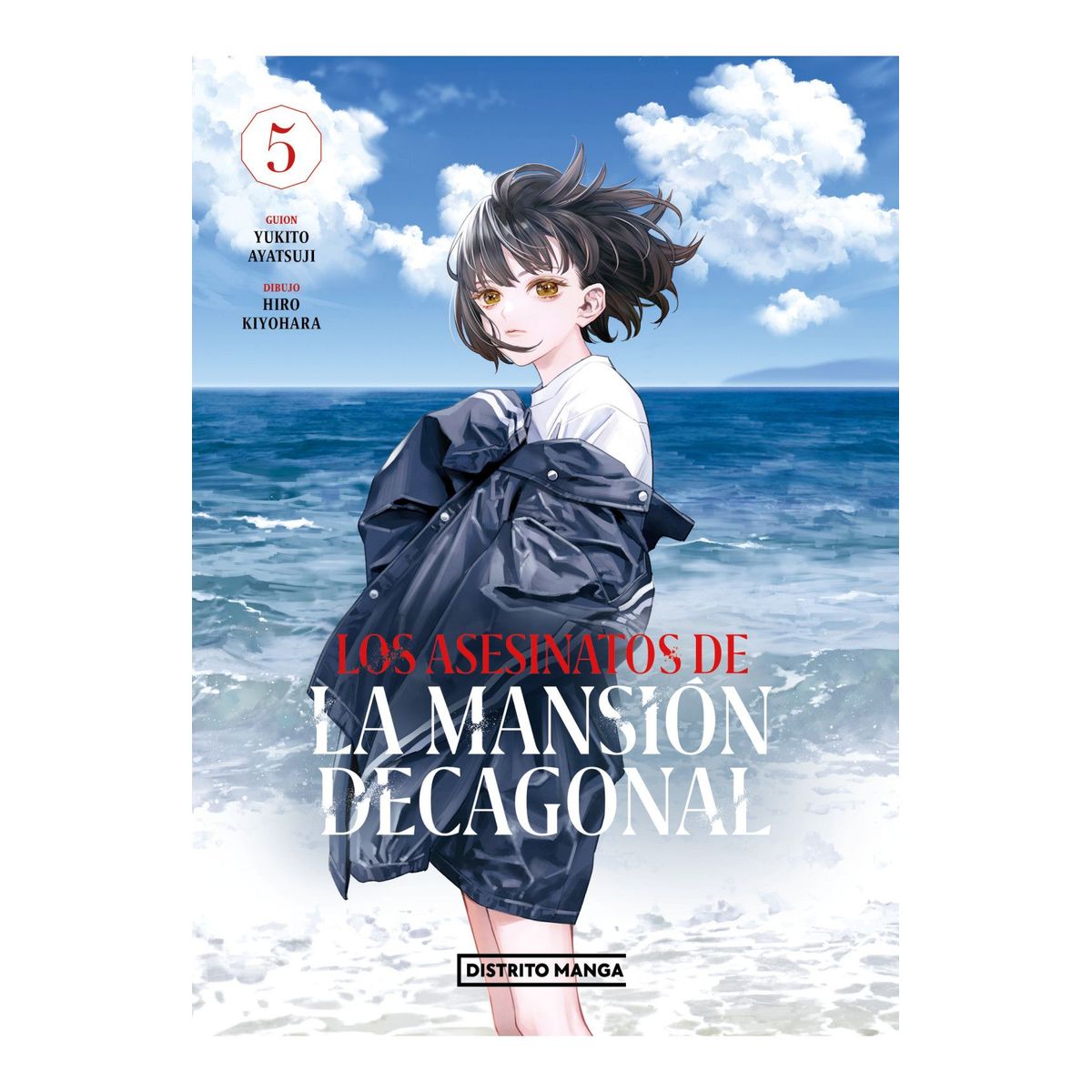 DISTRITO MANGA - Manga Los Asesinatos de La Mansion Decagonal Tomo 05