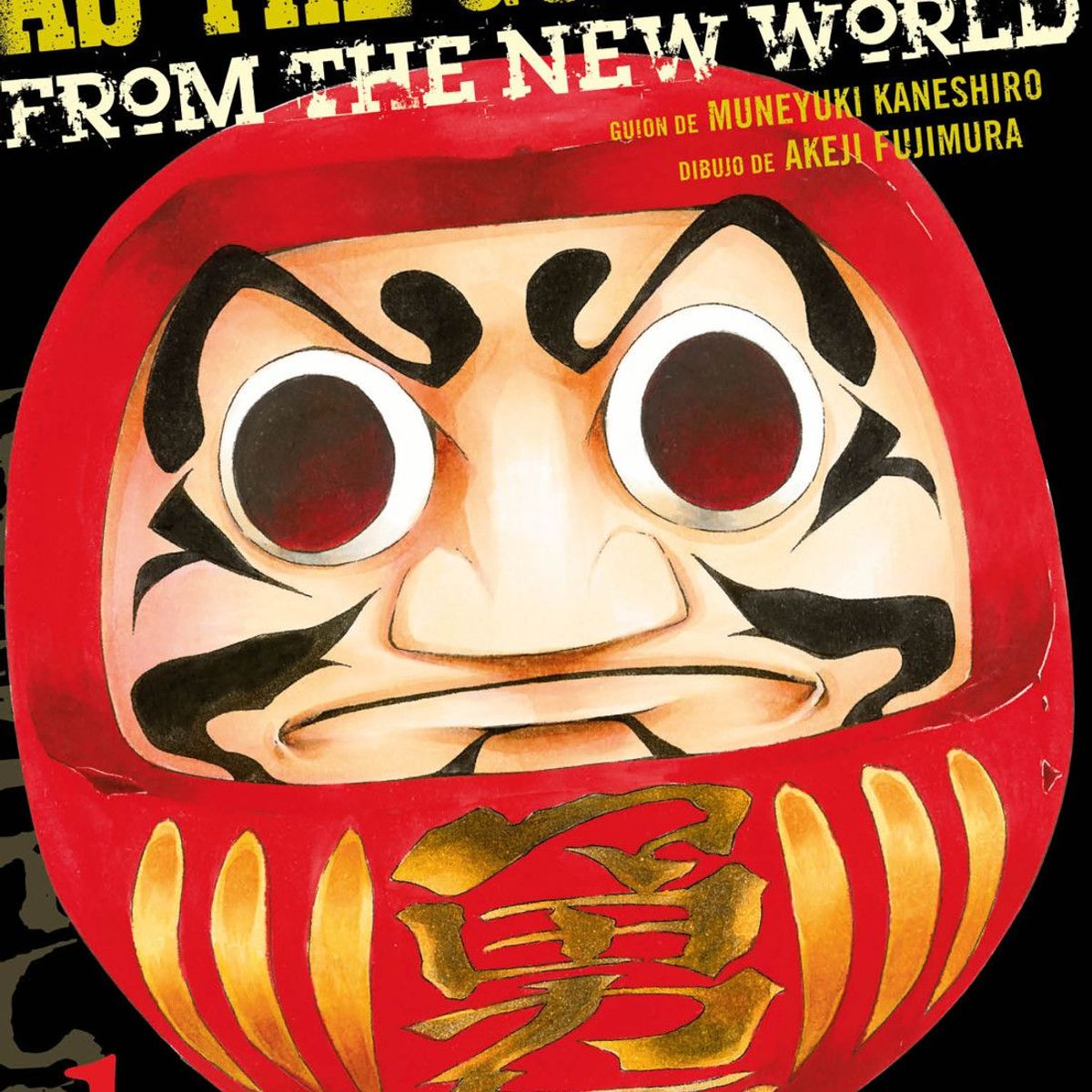 DISTRITO MANGA - Manga As The Gods Will From The New World Tomo 01