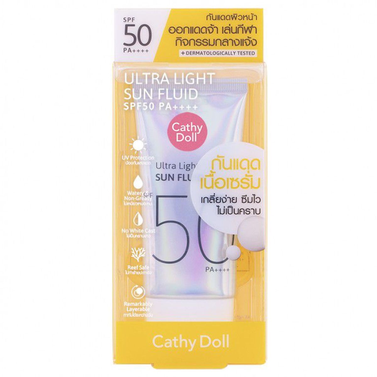 CATHY DOLL - ULTRA LIGHT SUN FLUID SPF50 PA 40ML