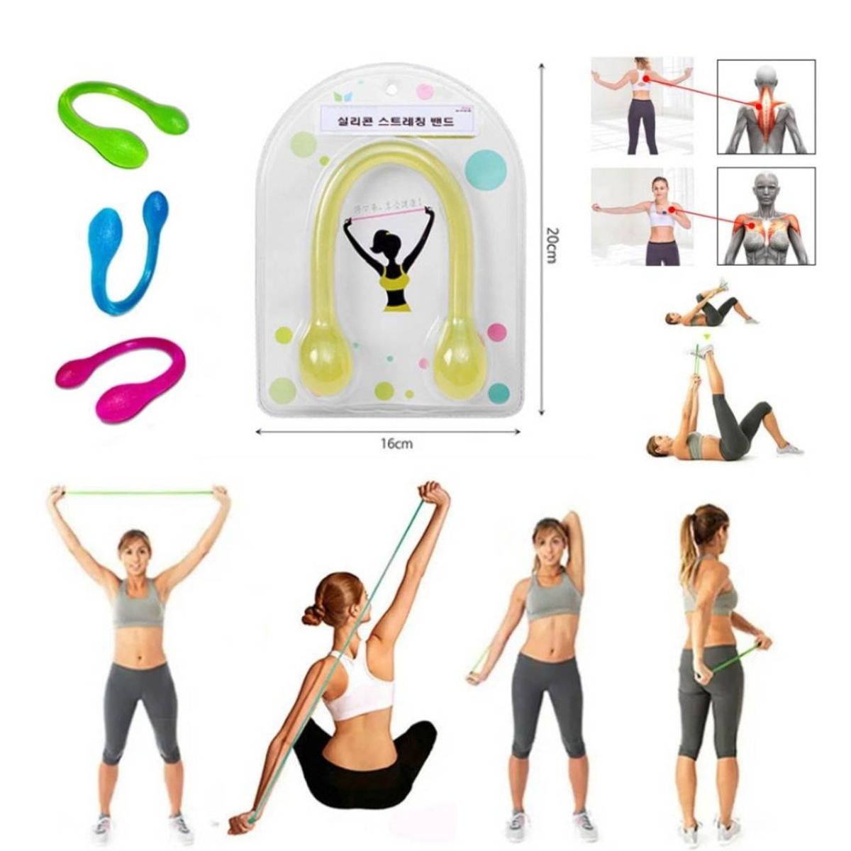 GENERICO - Cuerda Extensor de Silicona para Yoga Estrés Casa Oficina