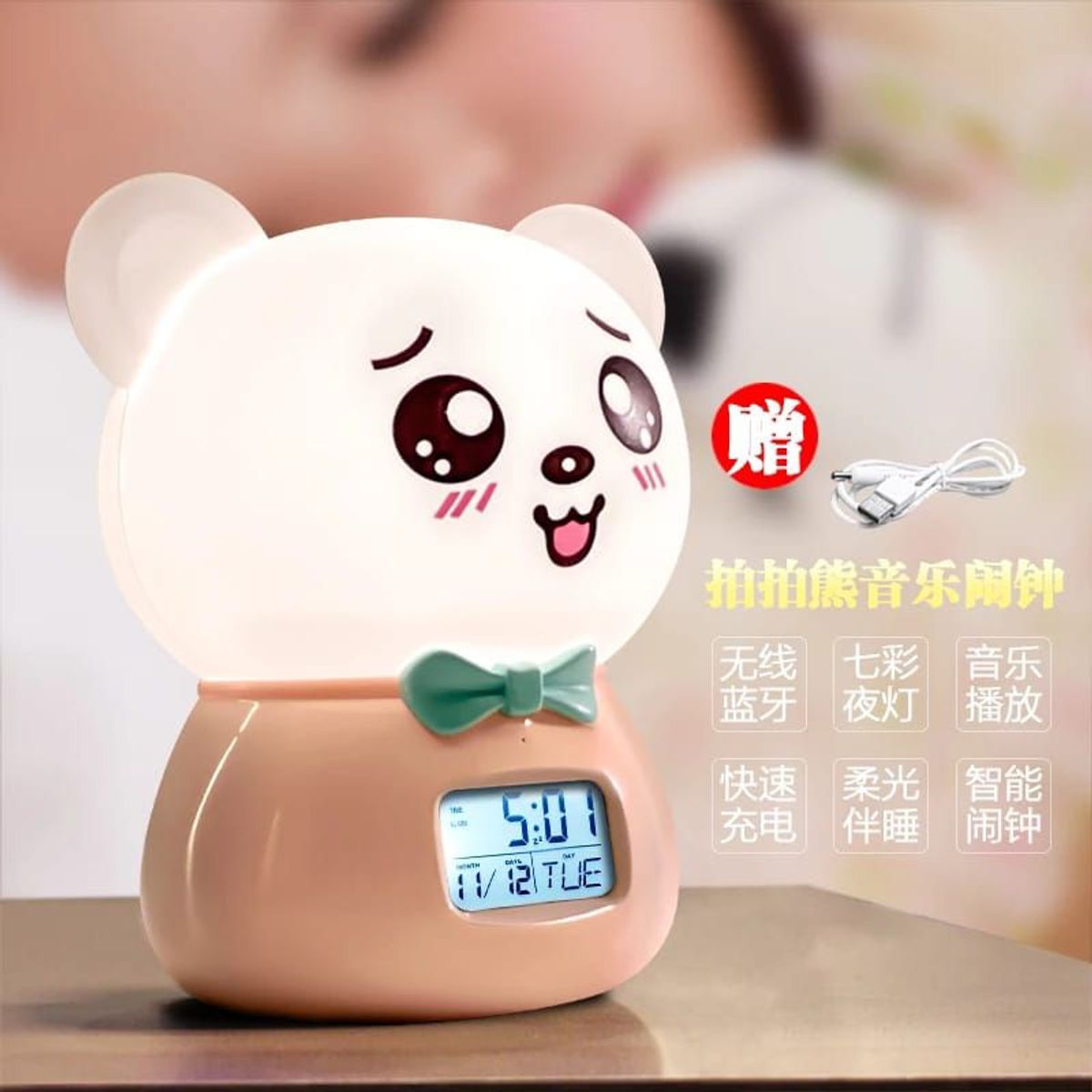 OEM - PARLANTE KAWAI BLUETOOTH CON RELOJ  LUECES RGB Y ALARMA