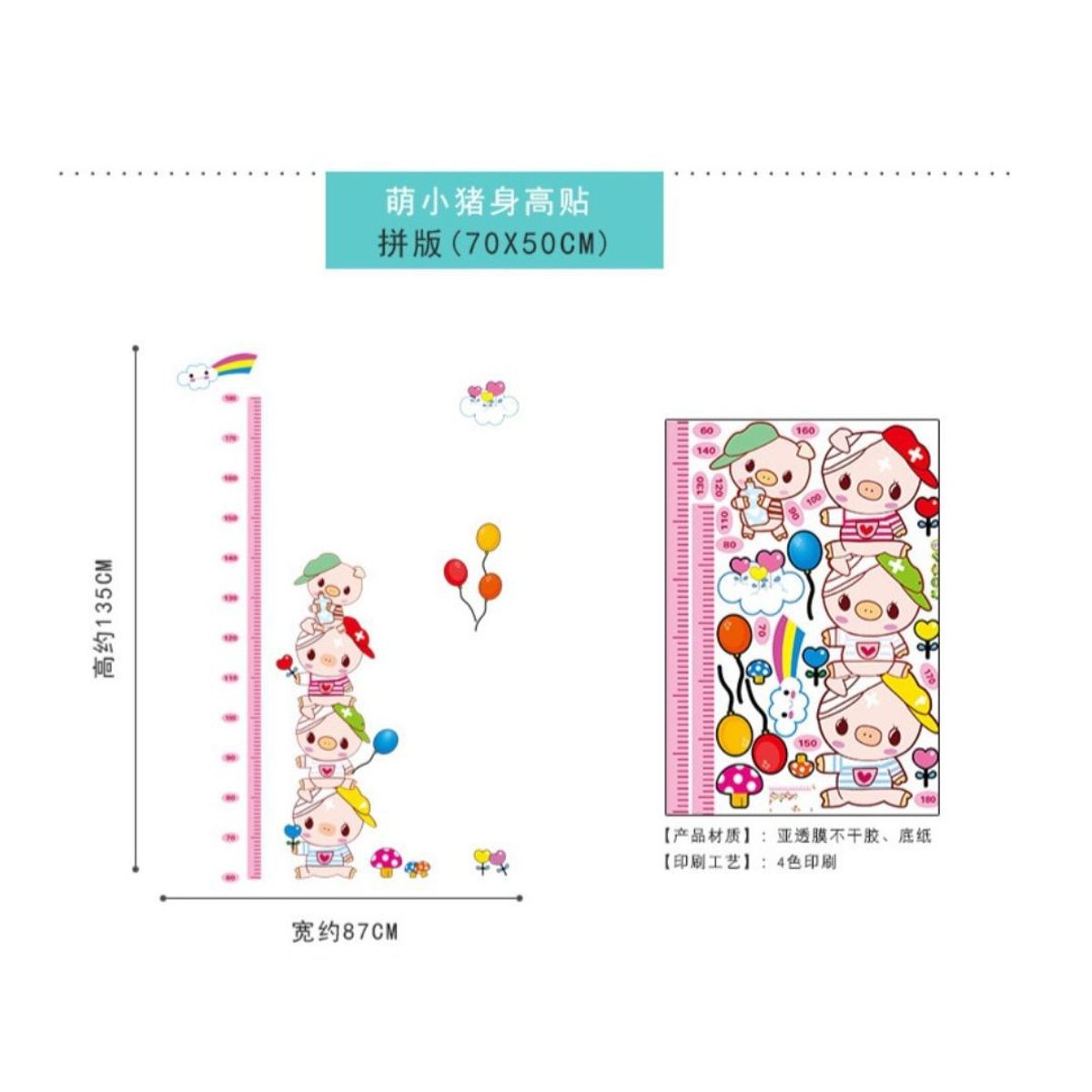 GENERICO - Tallimetro Adhesivo Niños Cerditos Rosado