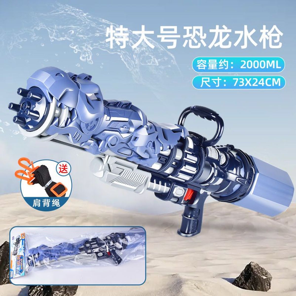 GENERICO - Pistola de agua a precien juguete para niños  - Dragon