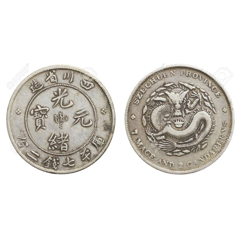 GENERICO - AÑO NUEVO CHINO - Monedas chinas- de la fortuna de suerte x 1
