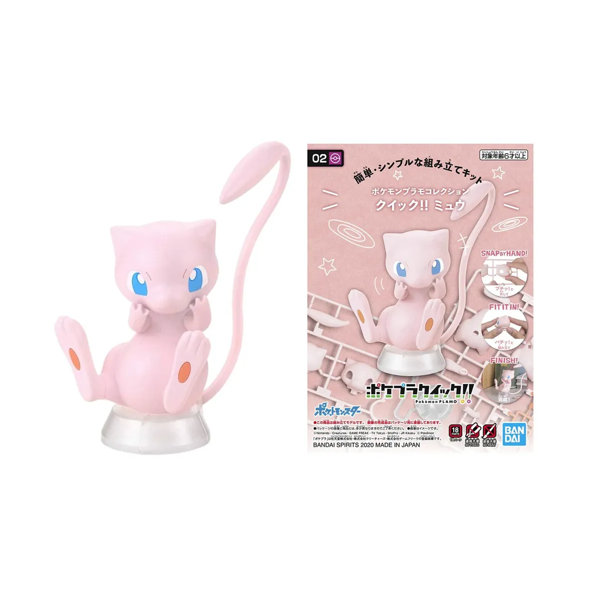 POKEMON - Bandai Spirits Model Kit Pokemon Mew