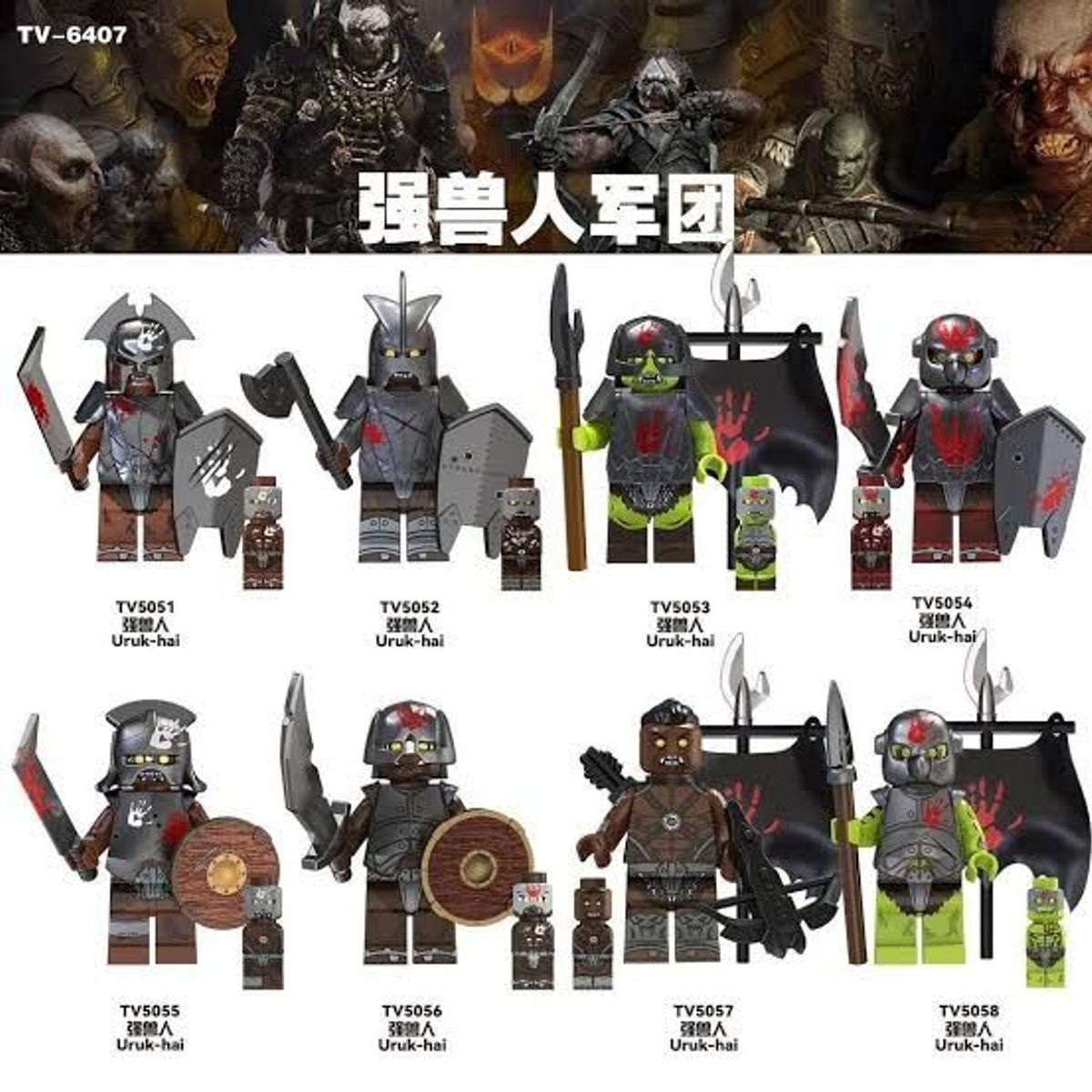 GENERICO - El Señor de los Anillos Uruk Hai Minifigs película bloques