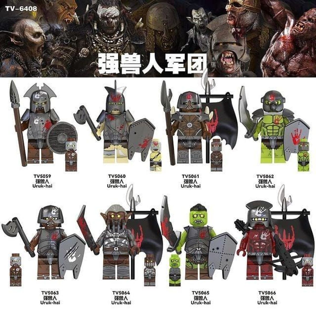 GENERICO - El Señor de los Anillos Uruk Hai Minifigs película bloques