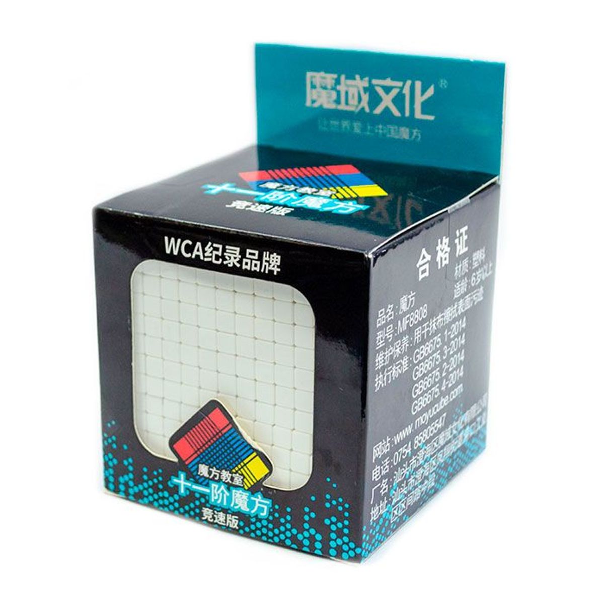 MOFANGJIAOSHI - cubo 11x11 Meilong Stickerless MOFANGJIAOSHI