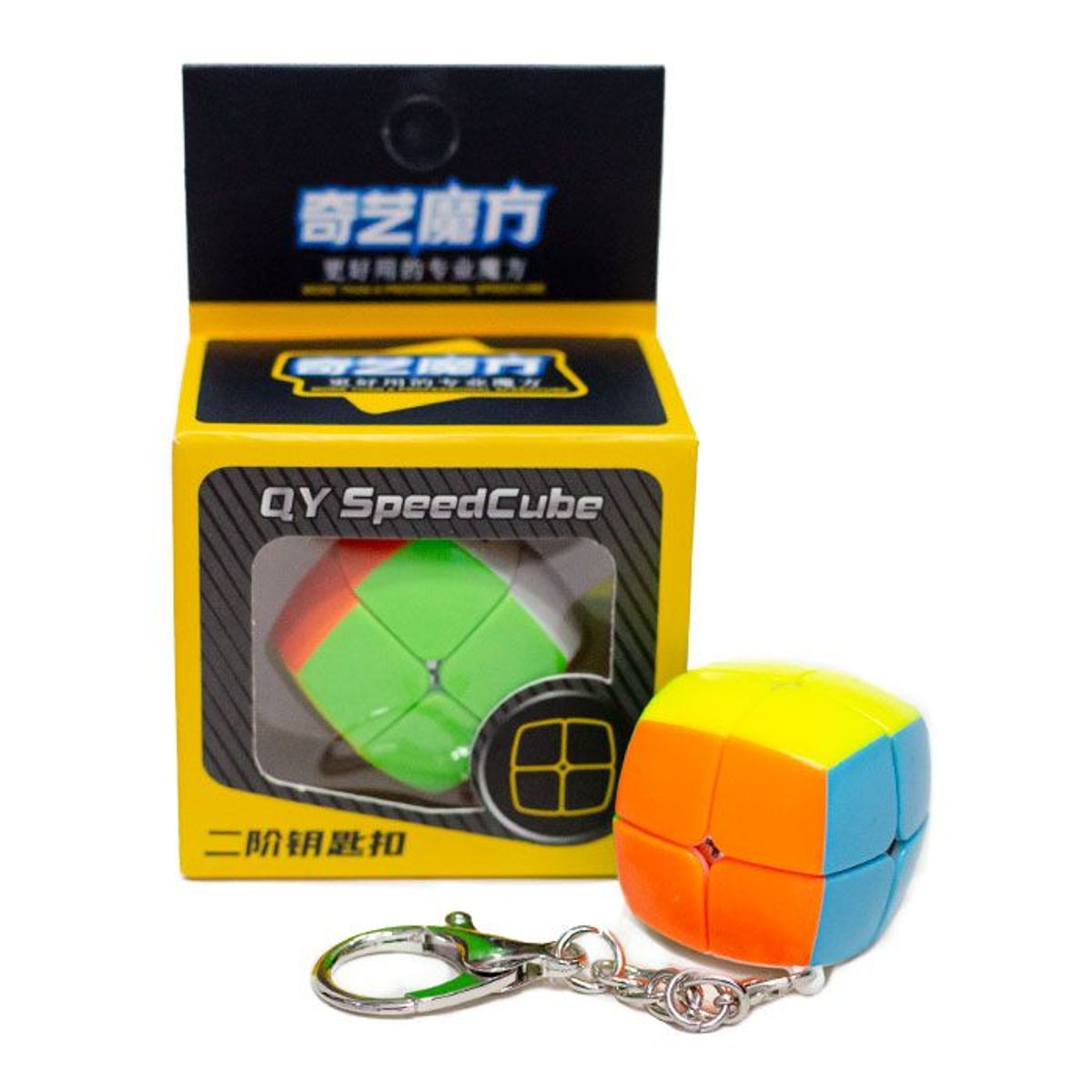 QIYI - llavero cubo 2x2 QIYI