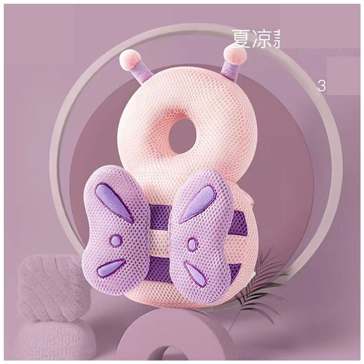 OEM - Protector Cabeza Cuello Caidas Antigolpe Abejita