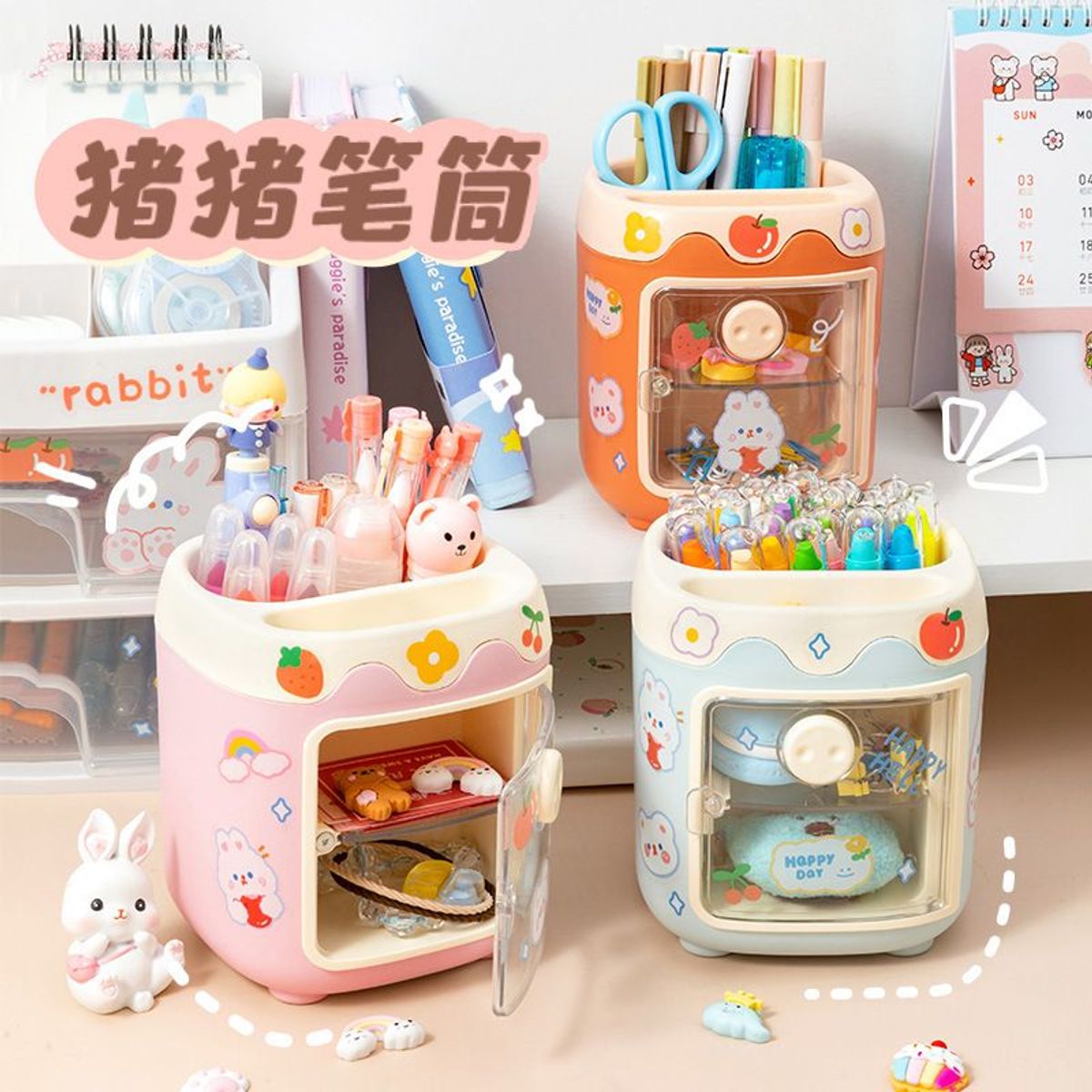 GENERICO - ORGANIZADOR DE UTENSILIOS KAWAII  NARANJA CON STICKER 2D