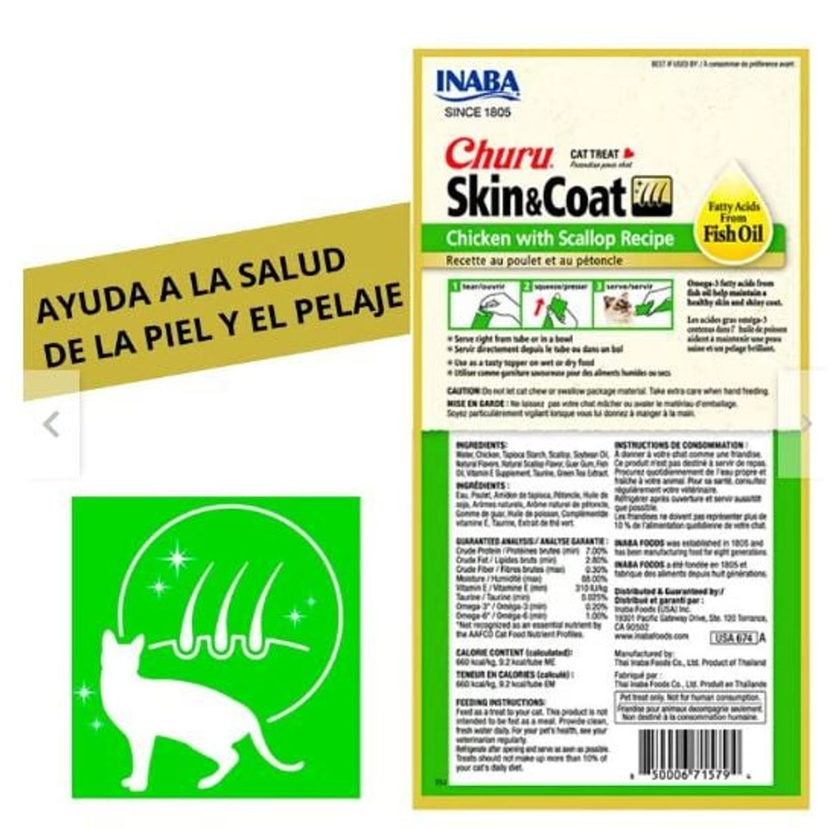CHURU - Churu Skin  Coat Snack Húmedo Para Gato Vieiras Y Pollo 4Un