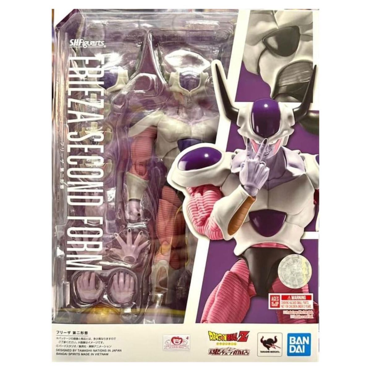 BANDAI - Freezer Dragon Ball Z SH Figuarts Frieza Second Form