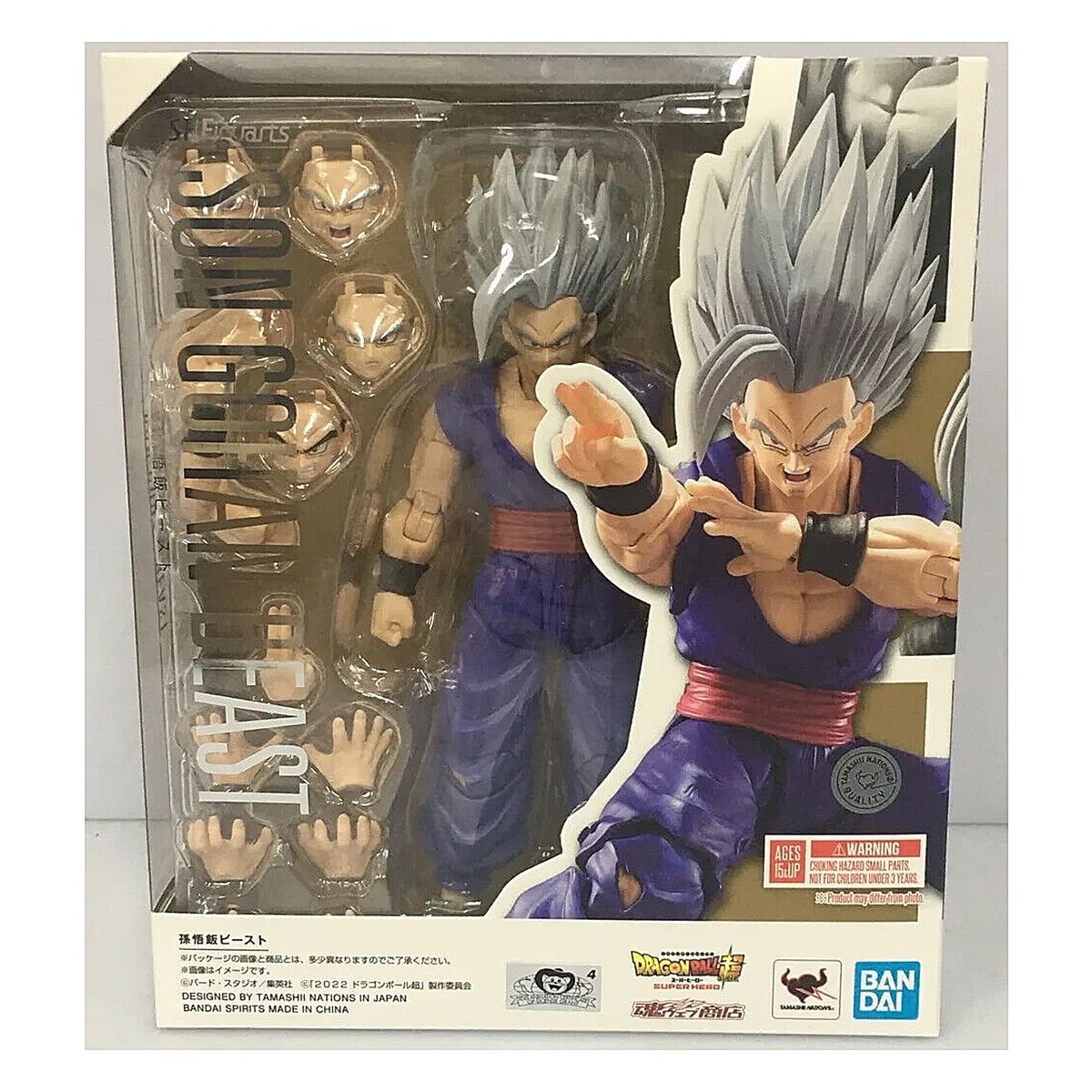BANDAI - Dragon Ball Super Hero SH Figuarts Gohan Beast Exclusive