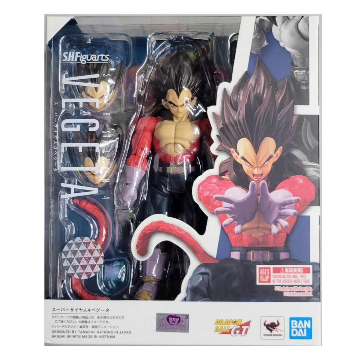 BANDAI - Dragon Ball GT SH Figuarts Super Saiyan 4 Vegeta SSJ4