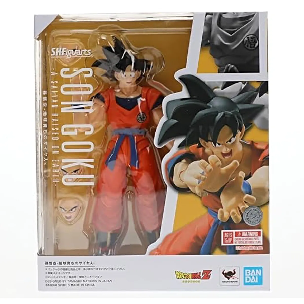 BANDAI - Figura de Dragon Ball Z SH Figuarts Goku + Baculo Sagrado