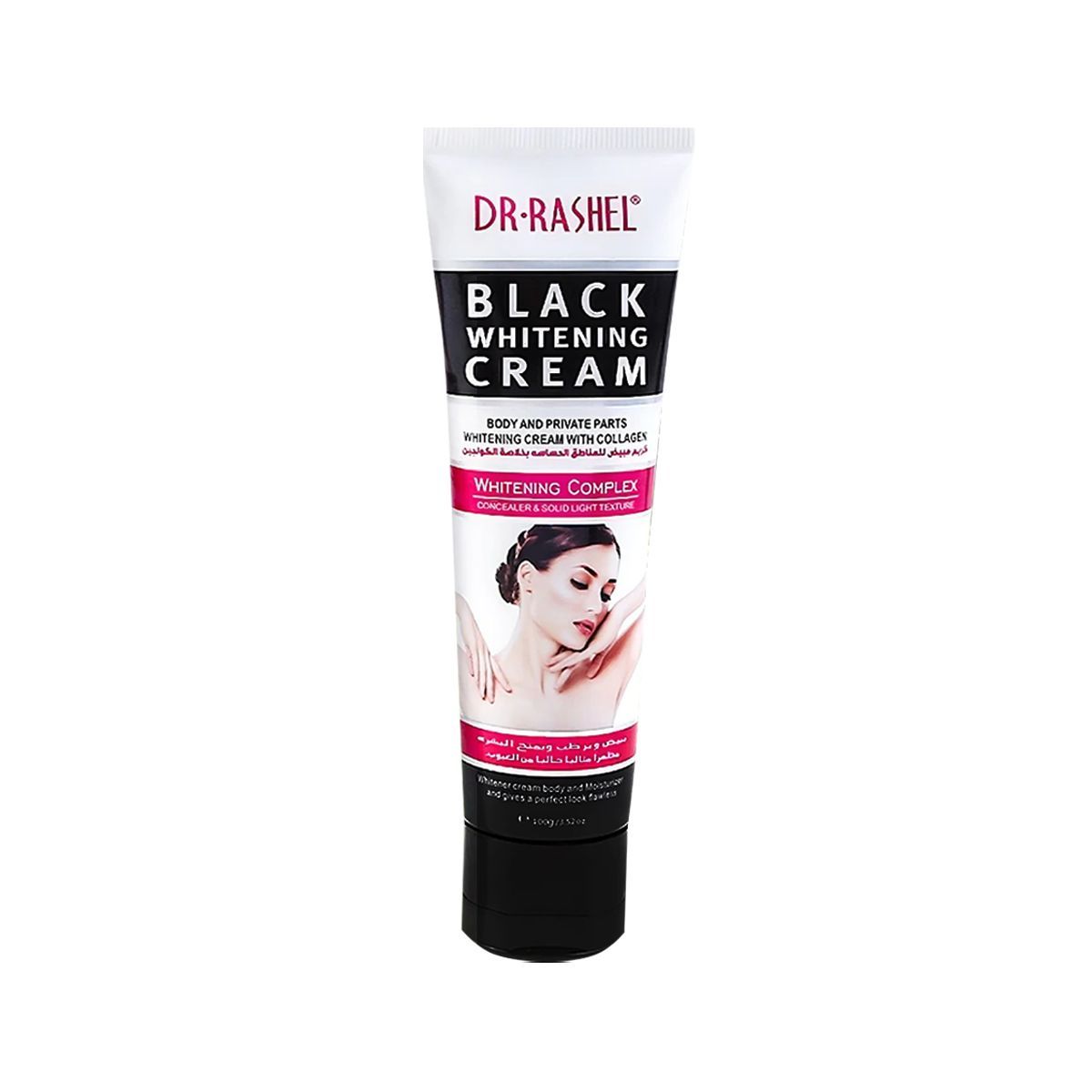 GENERICO - Crema Blanqueadora Dr Rashel 100gr