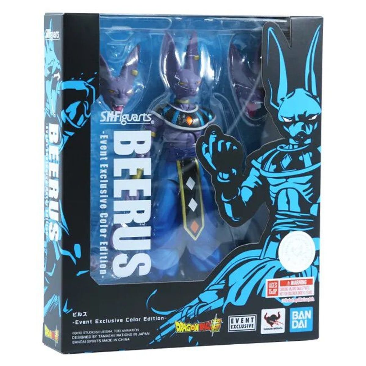 BANDAI - SDCC 2021 Bills SH Figuarts Beerus Evento Exclusivo
