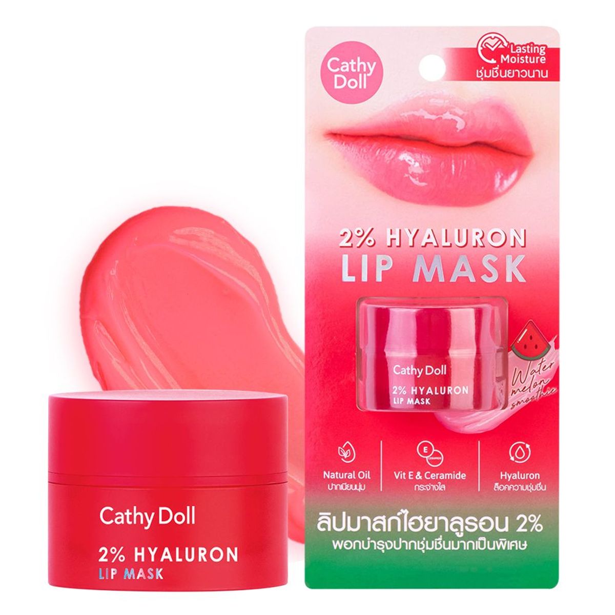 CATHY DOLL - CATHY DOLL 2% Hyaluron Lip Mask sandia