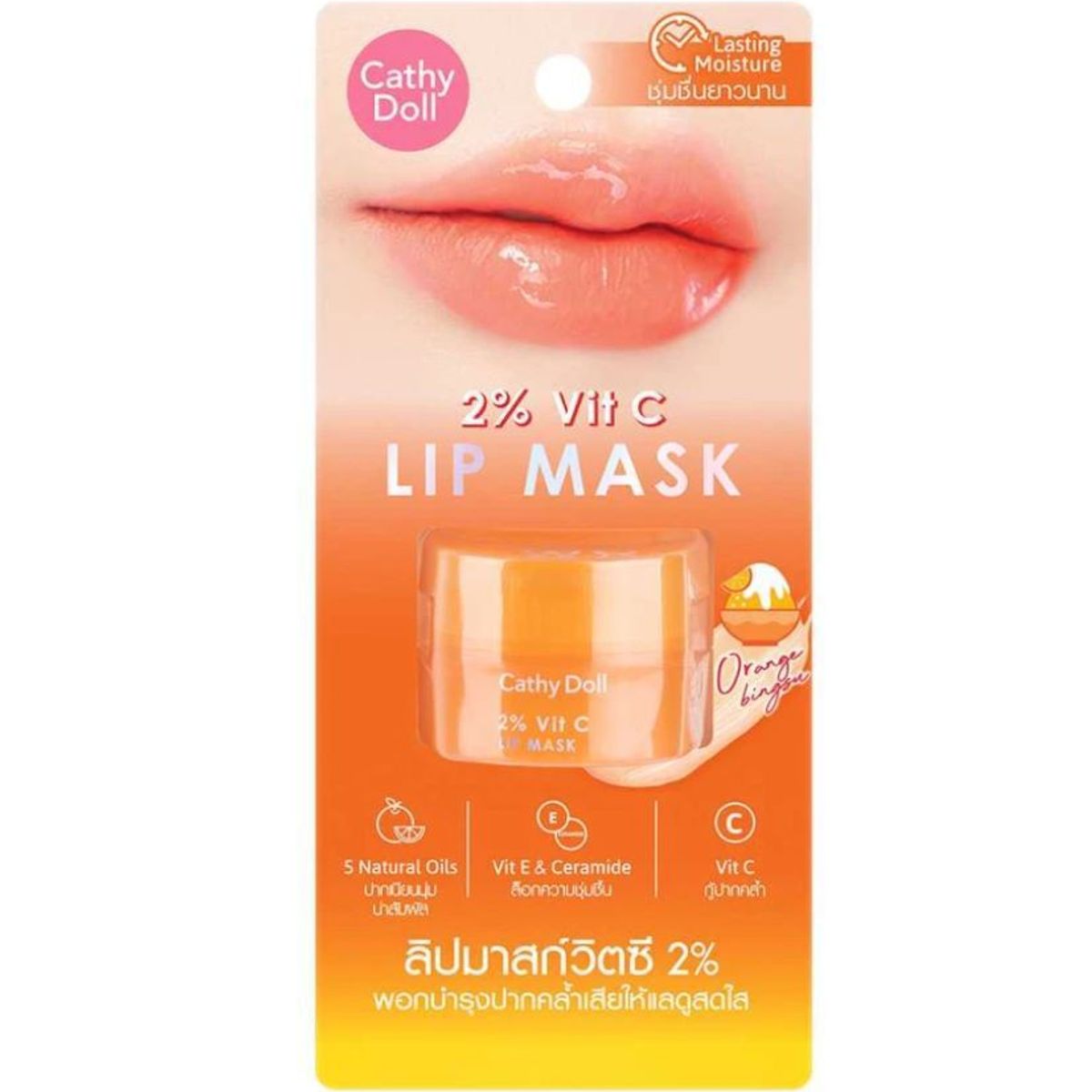 CATHY DOLL - CATHY DOLL 2% vit C Lip MASK Naranja Bingsu