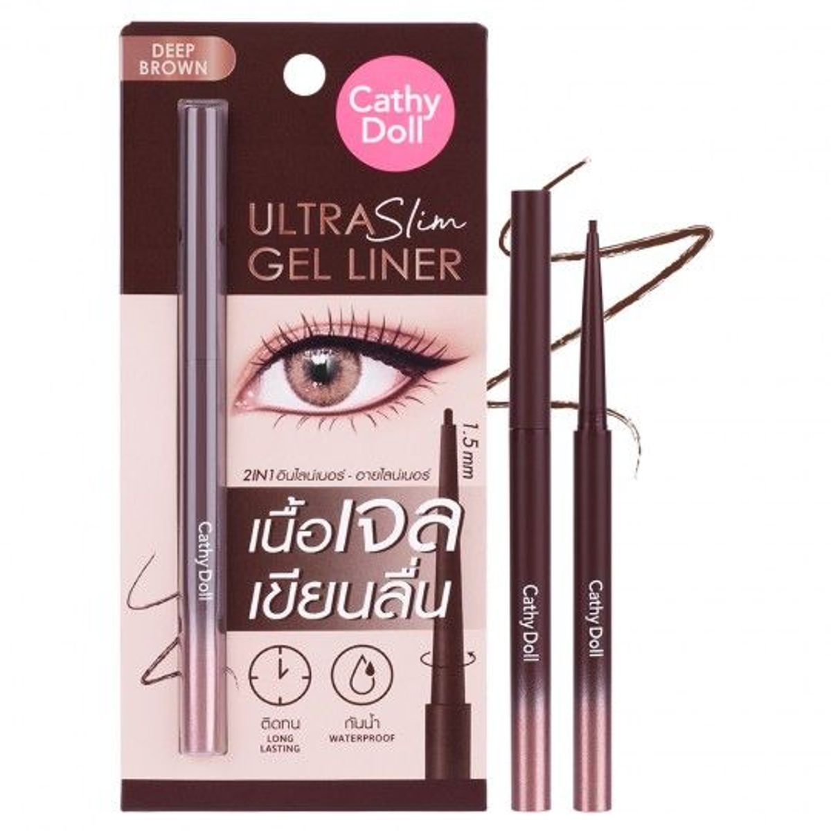 CATHY DOLL - cathy doll Ultra Slim Gel Liner 1.5 mm BROWN