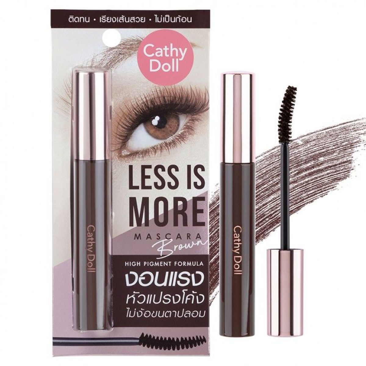 CATHY DOLL - cathy doll Less Is More Mascara brown