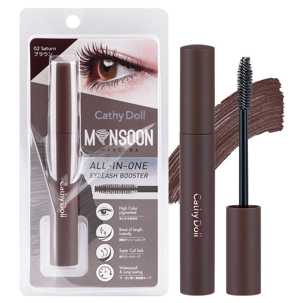 CATHY DOLL - CATHY DOLL MONSOON MASCARA 8G COLOR 02 SATURN