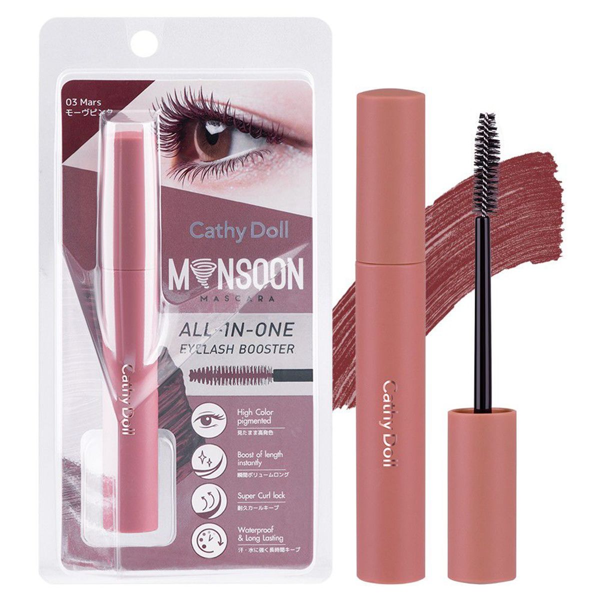 CATHY DOLL - CATHY DOLL MONSOON MASCARA 8G COLOR  03 MARS
