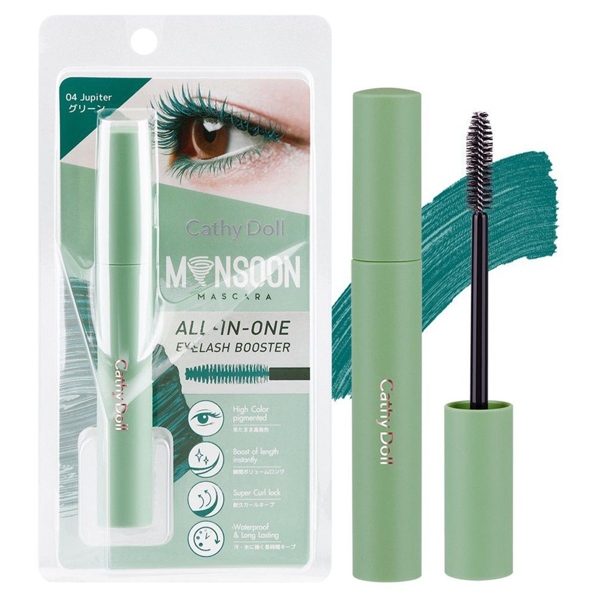 CATHY DOLL - CATHY DOLL MONSOON MASCARA 8G COLOR 04 JUPITER