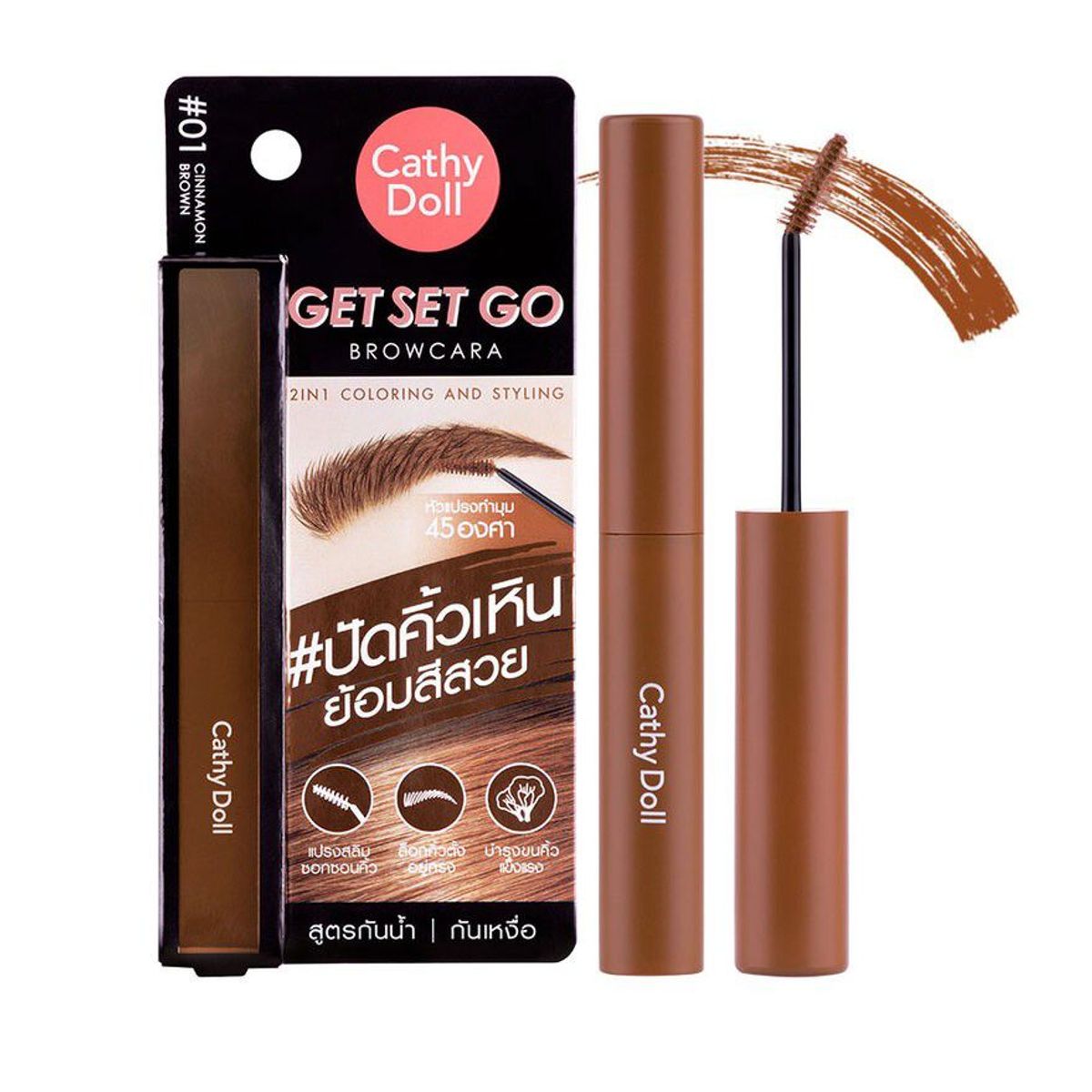 CATHY DOLL - CATHY DOLL GET SET GO BROWCARA 3.2G COLOR 01 CINNAMON BROWN