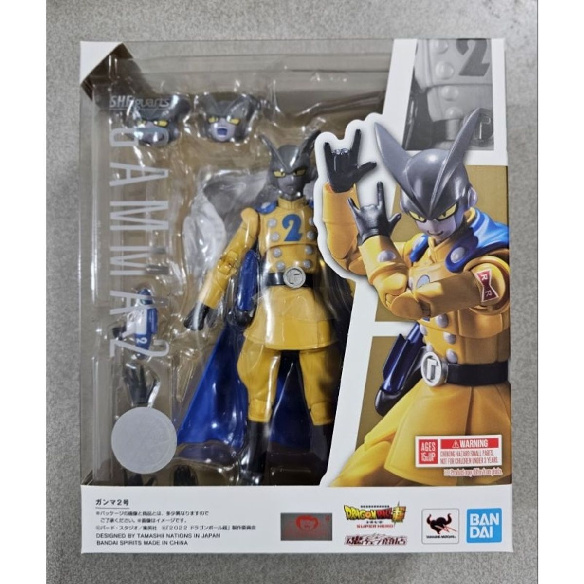 BANDAI - Dragon Ball Super Hero SH Figuarts Gamma 2