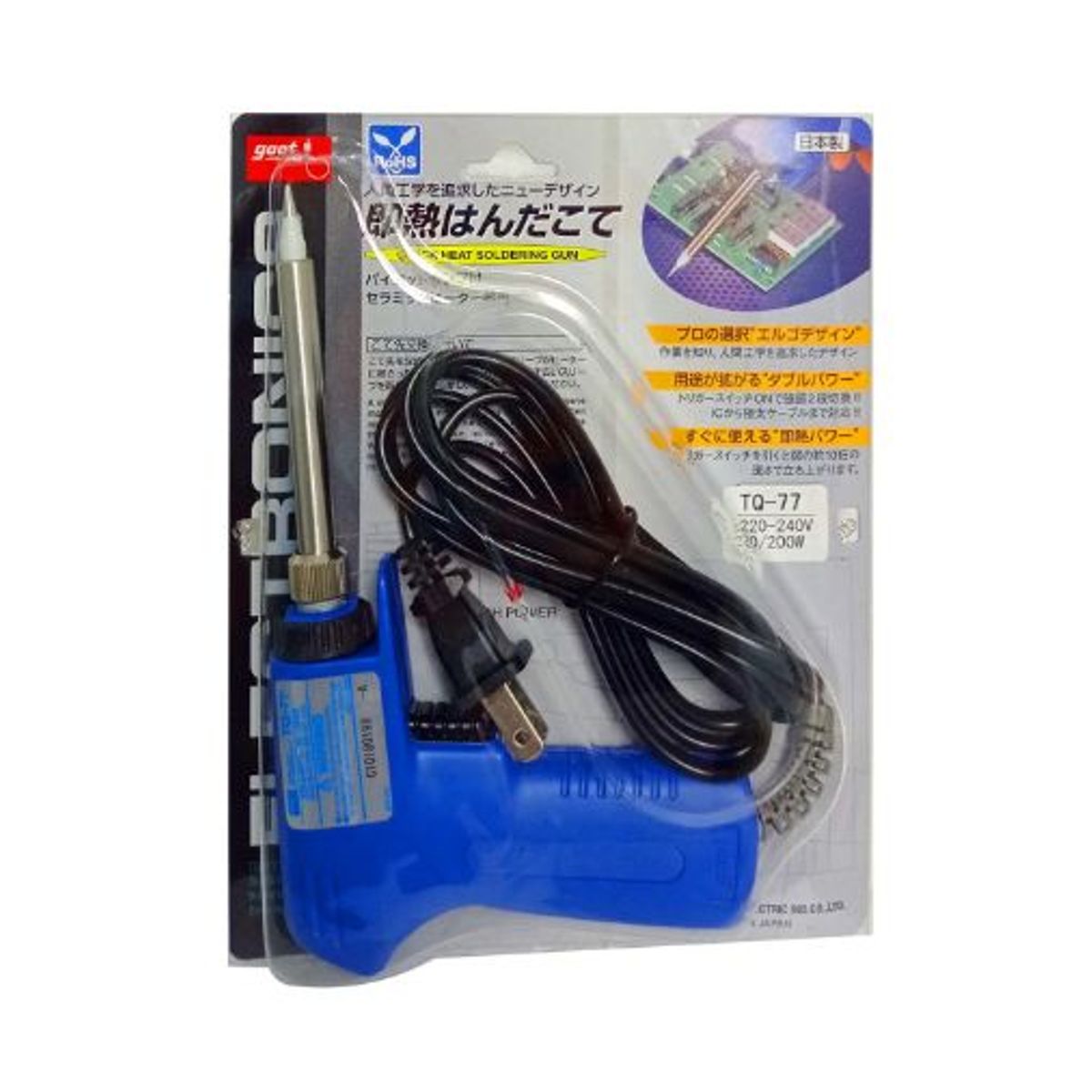 GOOT - Cautín Tipo Pistola Regulable 20200W TQ-77 GOOT