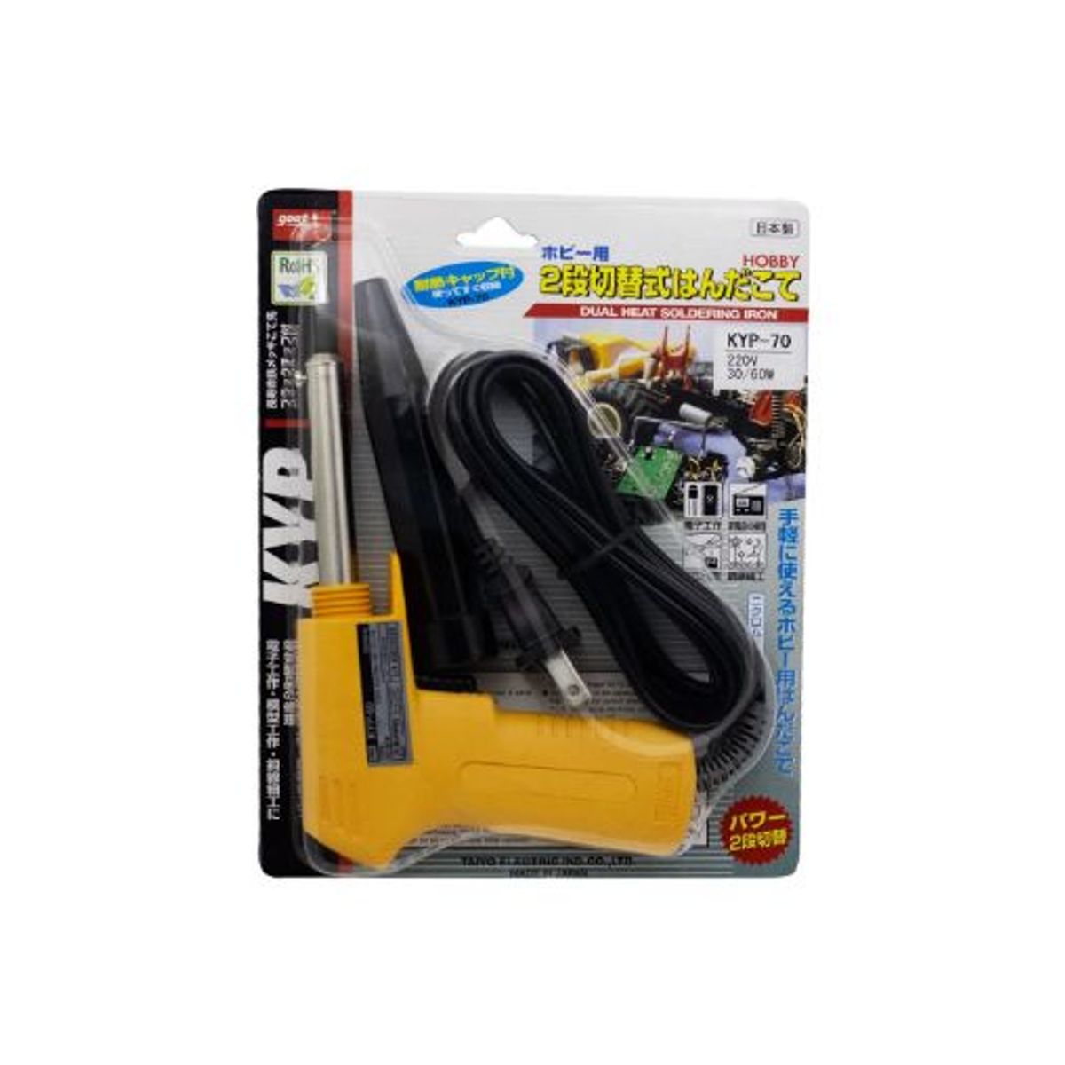 GOOT - Cautín Tipo Pistola Regulable 3060W KYP-70 GOOT