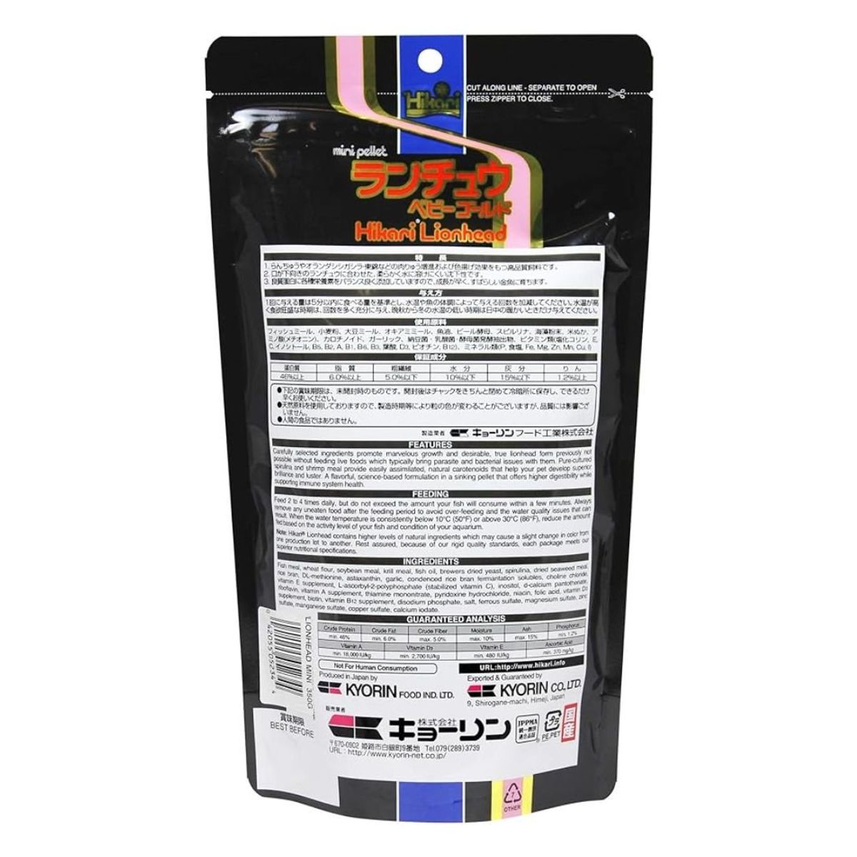 GENERICO - Hikari Lionhead 100g Alimento Japones para peces