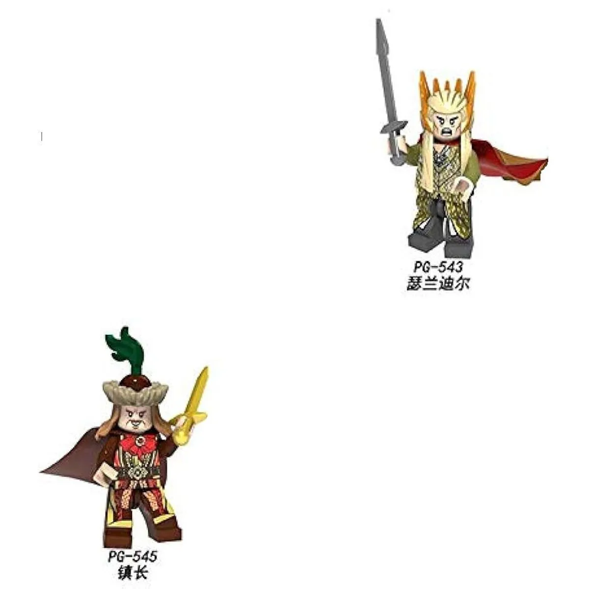 GENERICO - Bloques de construcción El Señor de los Anillos Figuras