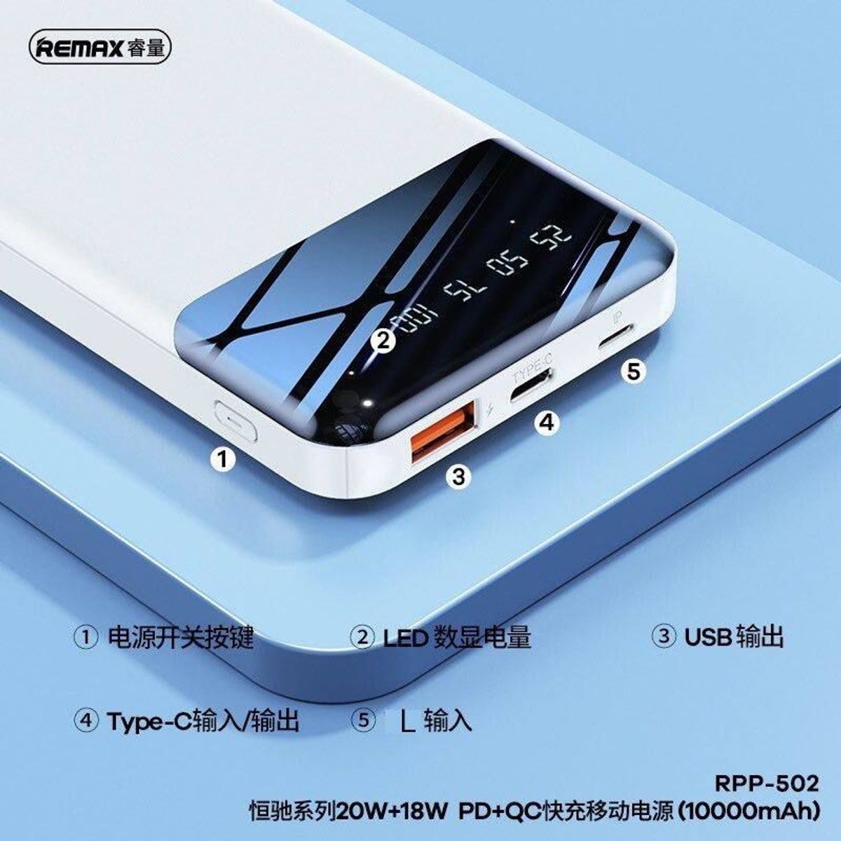 REMAX - REMAX RPP-502 Power bank de 10000mAh 20w negro