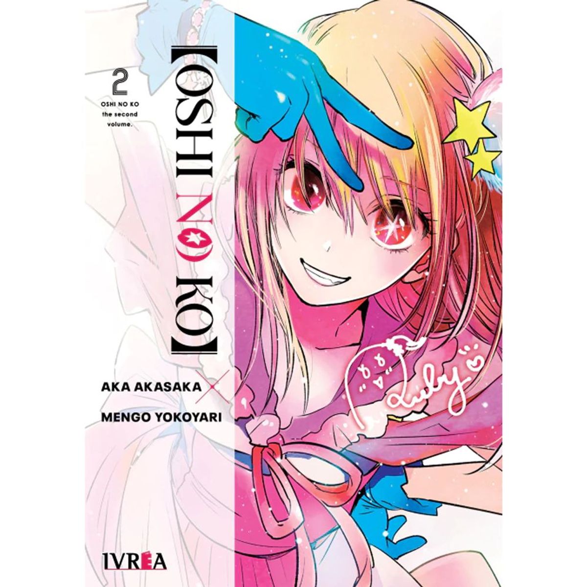IVREA - Manga Oshi no ko Tomo 2