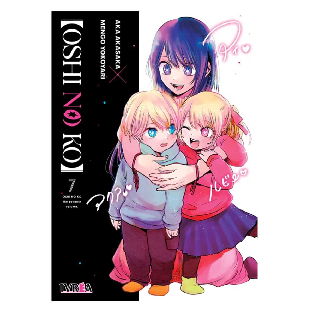 IVREA - Manga Oshi no ko Tomo 7