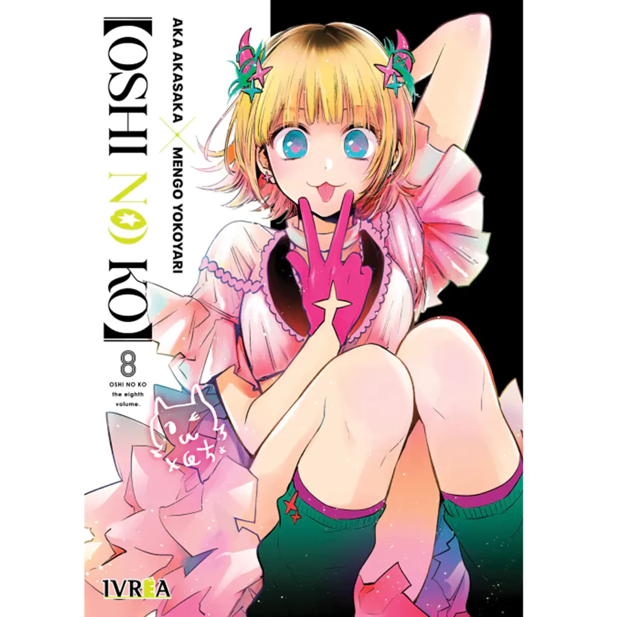 IVREA - Manga Oshi no ko Tomo 8