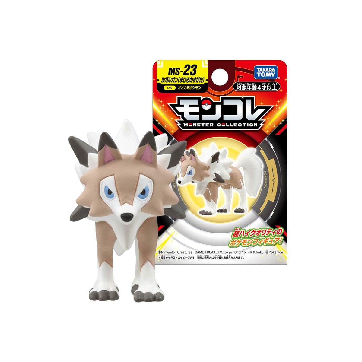 POKEMON - Pokemon Takara Tomy Japon Lycanrock