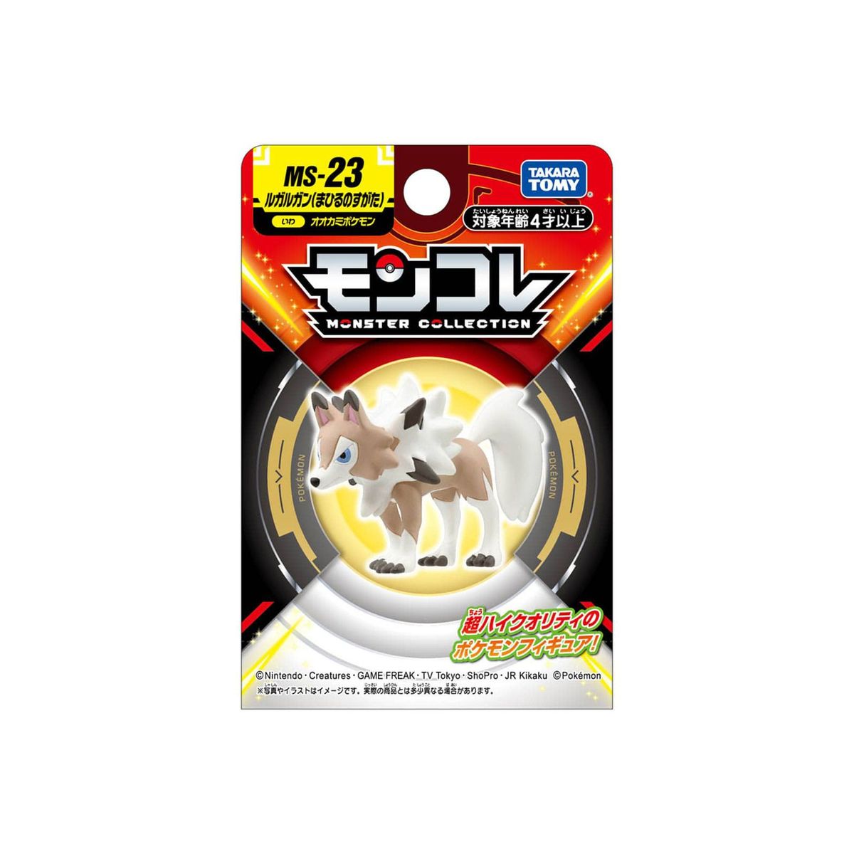 POKEMON - Pokemon Takara Tomy Japon Lycanrock
